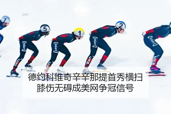 de-yue-ke-wei-qi-xin-xin-na-ti-shou-xiu-heng-sao-xi-shang-wu-ai-cheng-mei-wang-zheng-guan-xin-hao-3-777.jpg