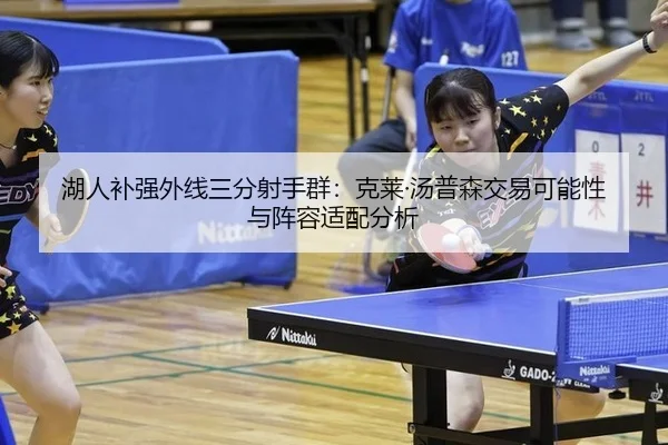hu-ren-bu-qiang-wai-xian-san-fen-she-shou-qun-ke-lai-tang-pu-sen-jiao-yi-ke-neng-xing-yu-zhen-rong-shi-pei-fen-xi-2-247.jpg